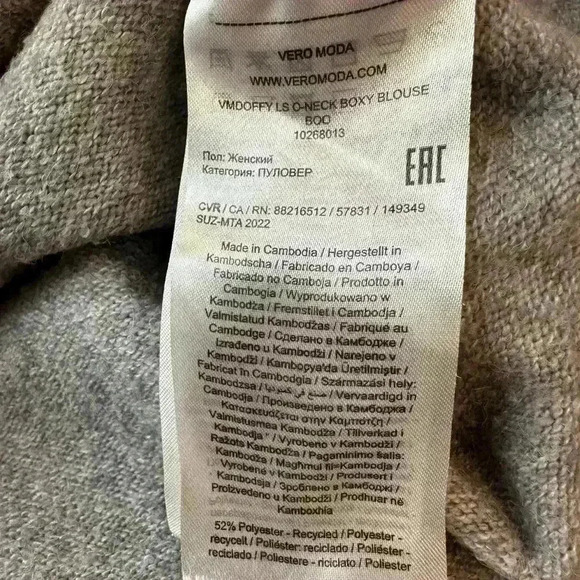 Vero Modo soft sweater gray size xl - Picture 7 of 7